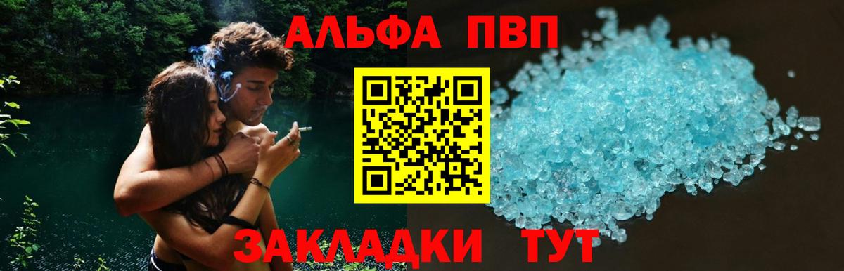 Павловский Посад  COCAIN  МЕФ   ГАШ  A-PVP СОЛЬ кристаллы  Вход с VPN  Бошки Шишки 