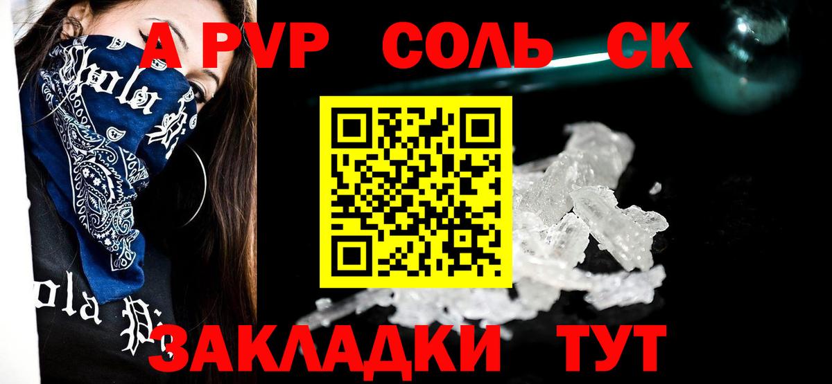 Павловский Посад  А ПВП СК КРИС  Alfa_PVP СК КРИС  Вход с VPN 