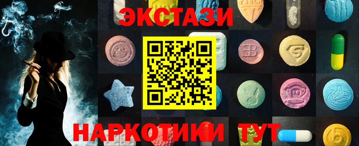 ЭКСТАЗИ louis Vuitton Павловский Посад