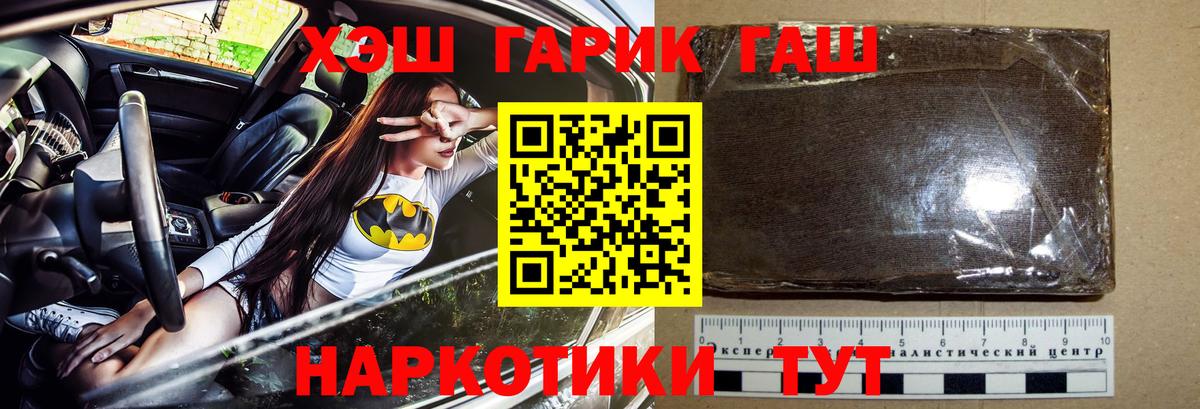 Гашиш Ice-O-Lator Павловский Посад