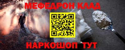 кокаин Пенза