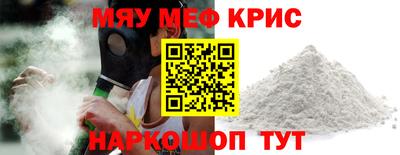 кокаин Пенза
