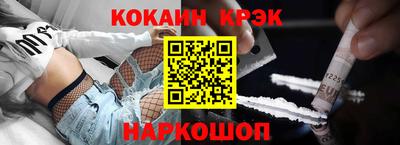 кокаин Пенза