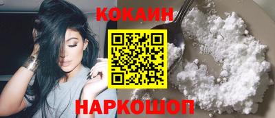 гашик Первоуральск