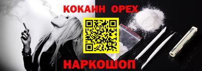 гашик Первоуральск