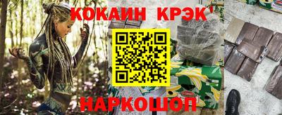 кокаин Пенза