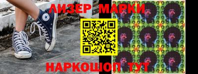 кокаин Пенза