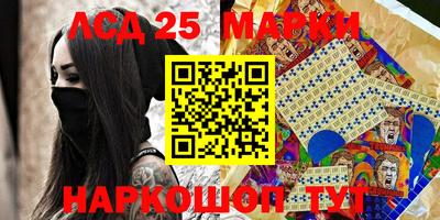 гашик Первоуральск