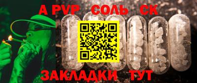 гашик Первоуральск