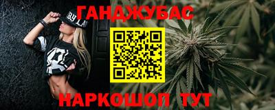 герыч Партизанск