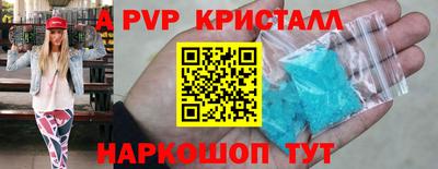 гашик Первоуральск