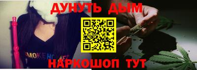 кокаин Пенза