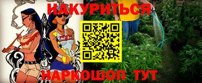 гашик Первоуральск