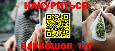 кокаин Пенза