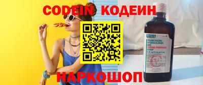 гашик Первоуральск