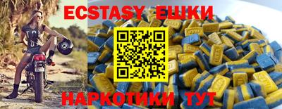 кокаин Пенза