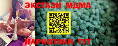 кокаин Пенза