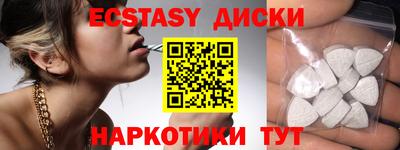 гашик Первоуральск