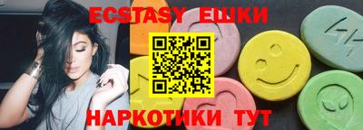 гашик Первоуральск
