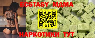 гашик Первоуральск