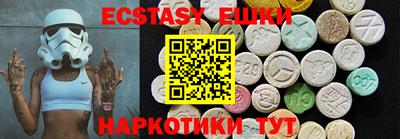 гашик Первоуральск