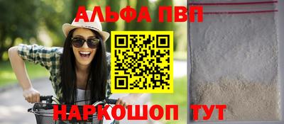 герыч Партизанск