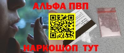 герыч Партизанск