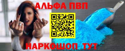 гашик Первоуральск