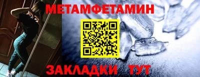 кокаин Пенза