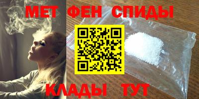 герыч Партизанск