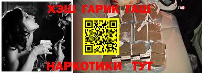 гашик Первоуральск