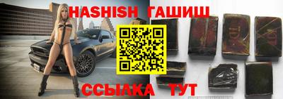 герыч Партизанск