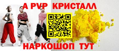 кокаин Пенза