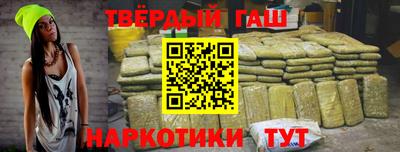гашик Первоуральск