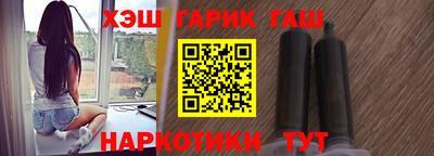 герыч Партизанск