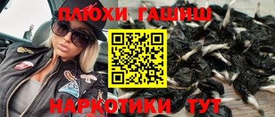кокаин Пенза