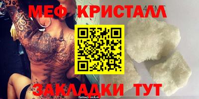 герыч Партизанск