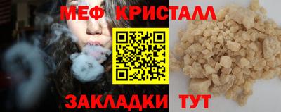 герыч Партизанск