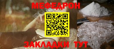 кокаин Пенза