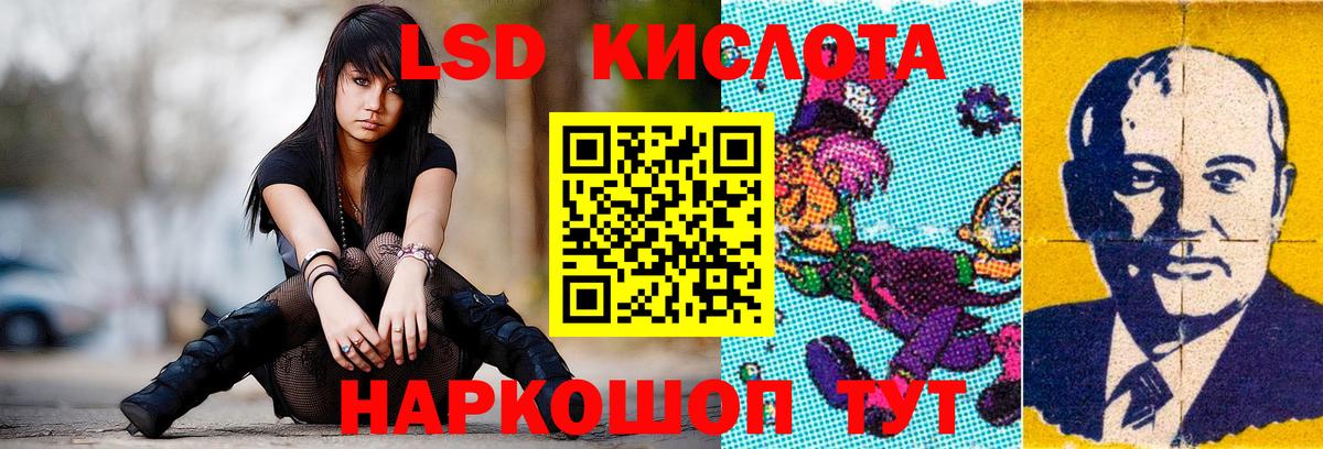 Павловский Посад  ЛСД экстази  Вход с VPN  ЛСД экстази кислота 