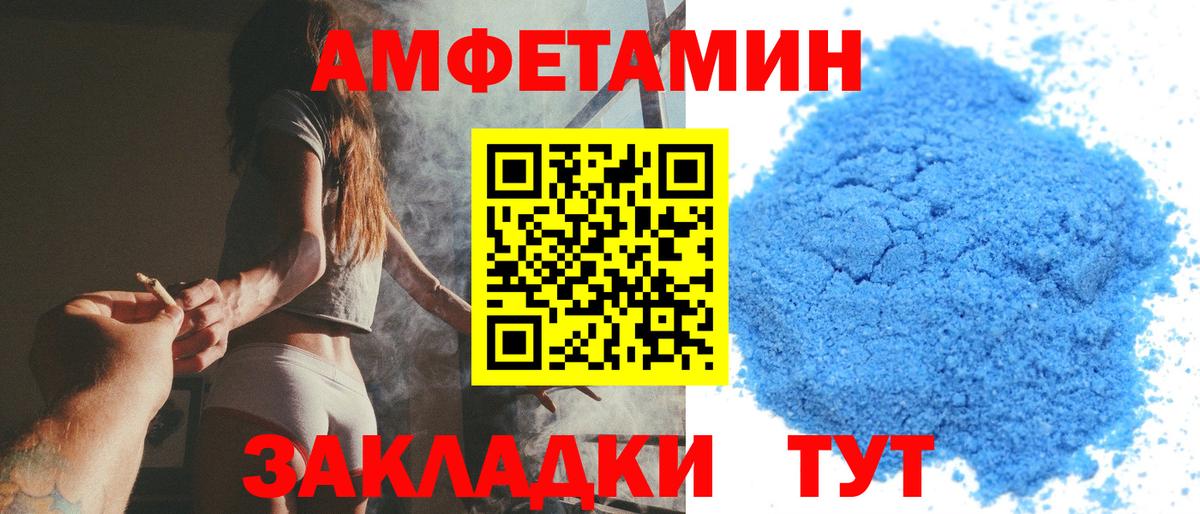 Метамфетамин  Вход с VPN  Павловский Посад  Первитин Декстрометамфетамин 99.9% 