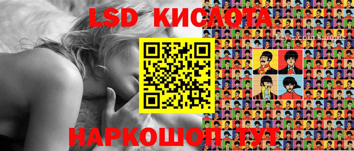 Наркотические марки 1500мкг  Вход с VPN  Марки N-bome  Наркотические марки 1500мкг  Павловский Посад 
