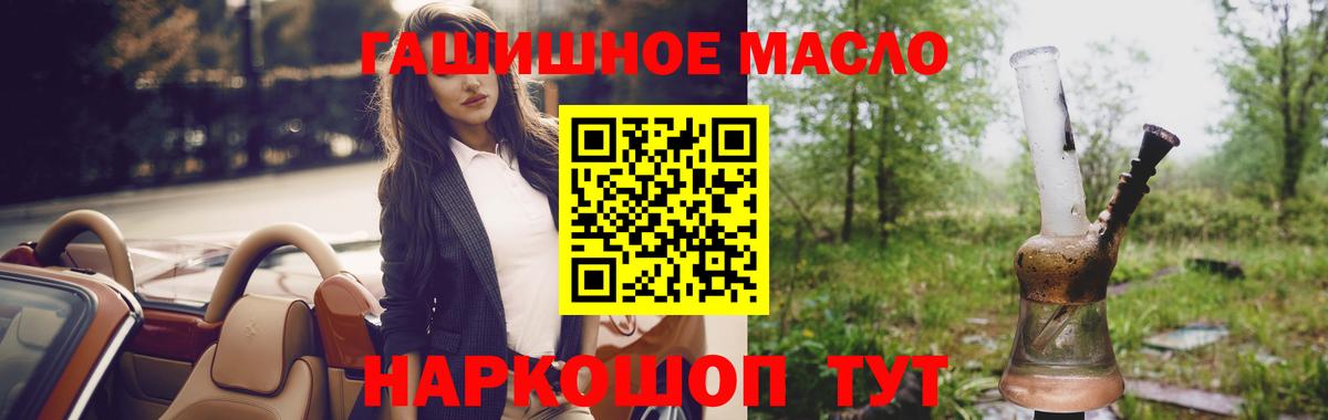 Дистиллят ТГК концентрат Павловский Посад